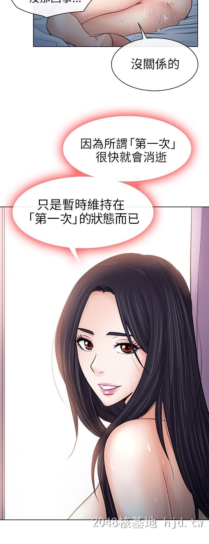 [中文]韩漫[出轨]14-18[99P]第1页 作者:Publisher 帖子ID:233995 TAG:动漫图片,卡通漫畫,2048核基地