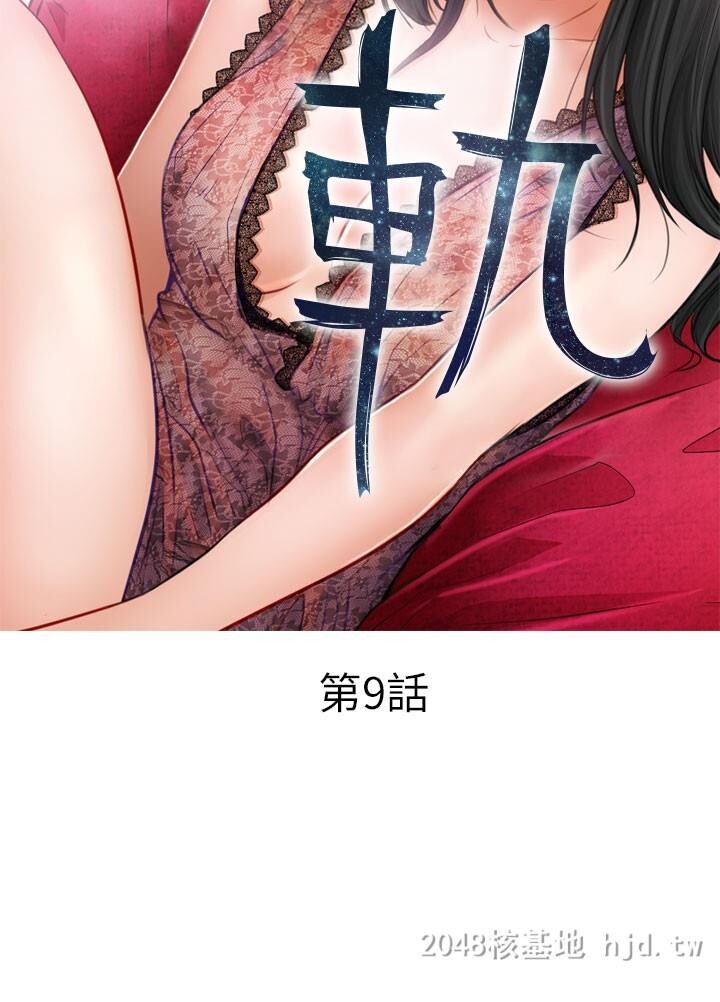 [中文]韩漫[出轨]14-18[99P]第0页 作者:Publisher 帖子ID:233995 TAG:动漫图片,卡通漫畫,2048核基地