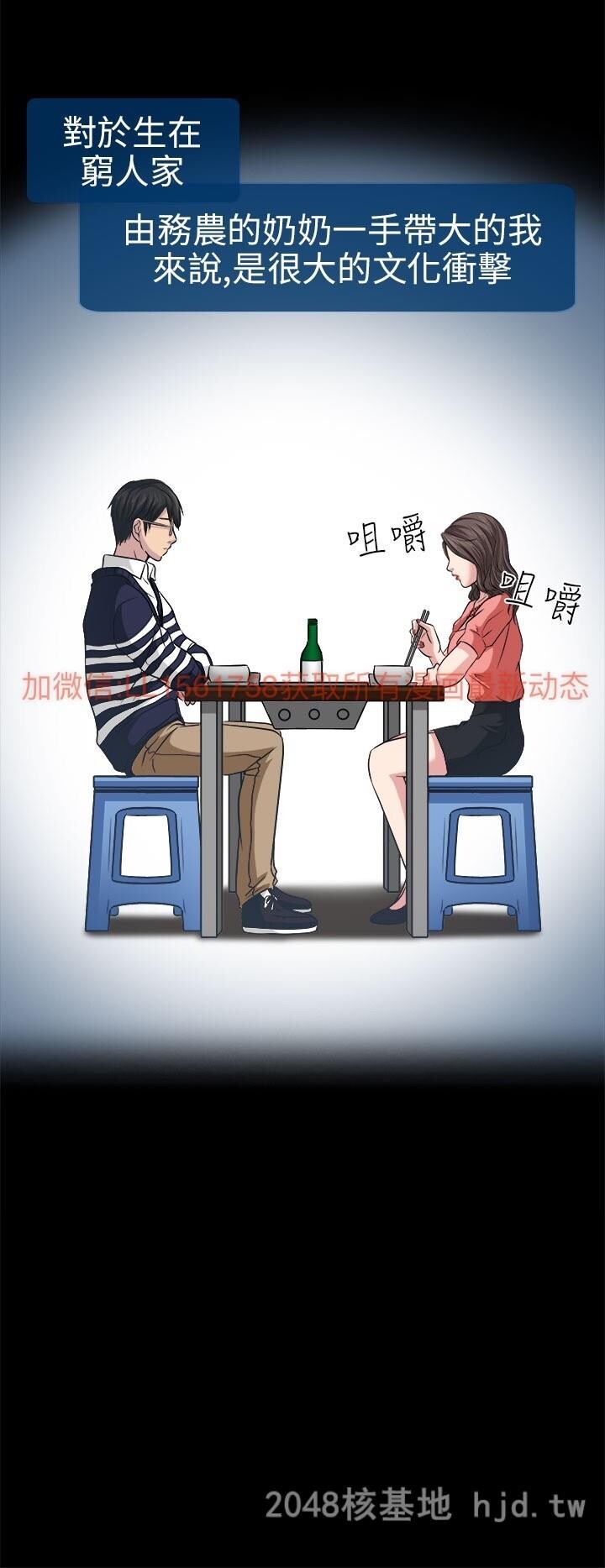 [中文]韩漫[出轨]3-7[94P]第1页 作者:Publisher 帖子ID:233994 TAG:动漫图片,卡通漫畫,2048核基地