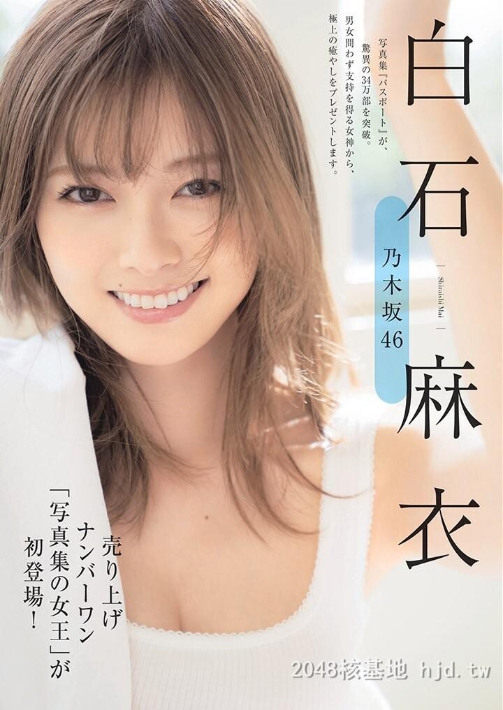 白石麻衣[30P]第1页 作者:Publisher 帖子ID:229523 TAG:唯美图片,唯美清純,2048核基地