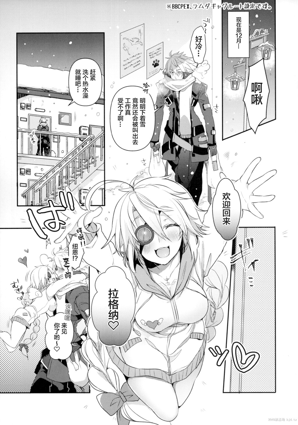 [中文]俺の天使が可爱すぎて辛い[22P]第1页 作者:Publisher 帖子ID:235149 TAG:动漫图片,卡通漫畫,2048核基地