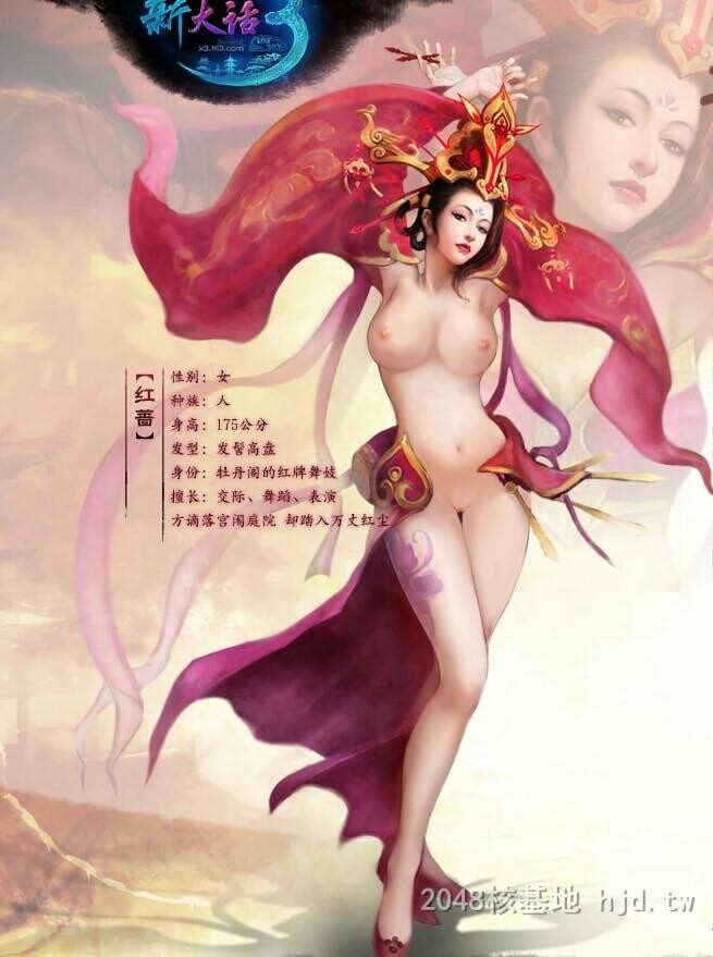 国漫同人=斗破苍穹第0页 作者:Publisher 帖子ID:235157 TAG:动漫图片,卡通漫畫,2048核基地