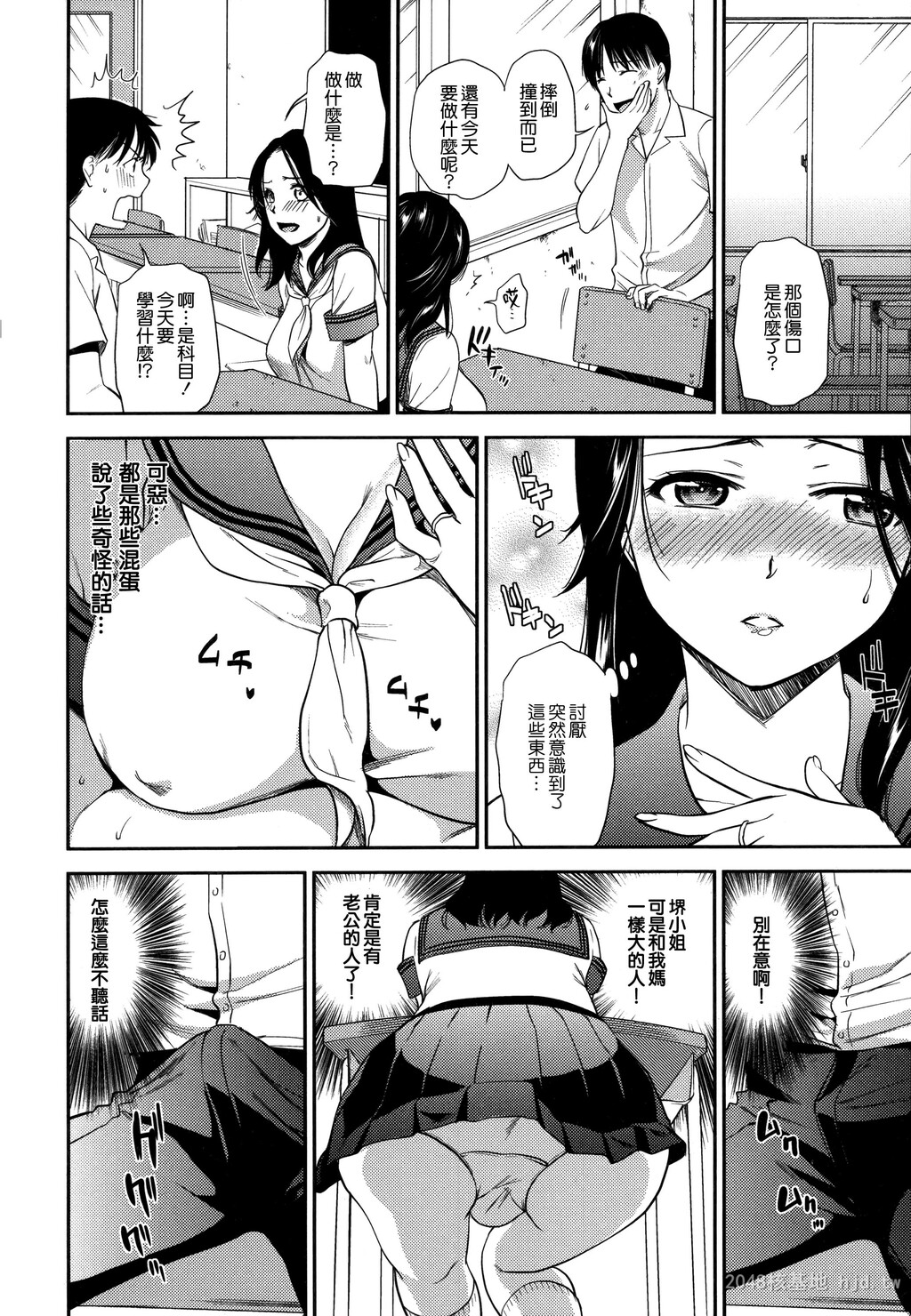 [中文]生イキ契约[206P]第1页 作者:Publisher 帖子ID:235155 TAG:动漫图片,卡通漫畫,2048核基地