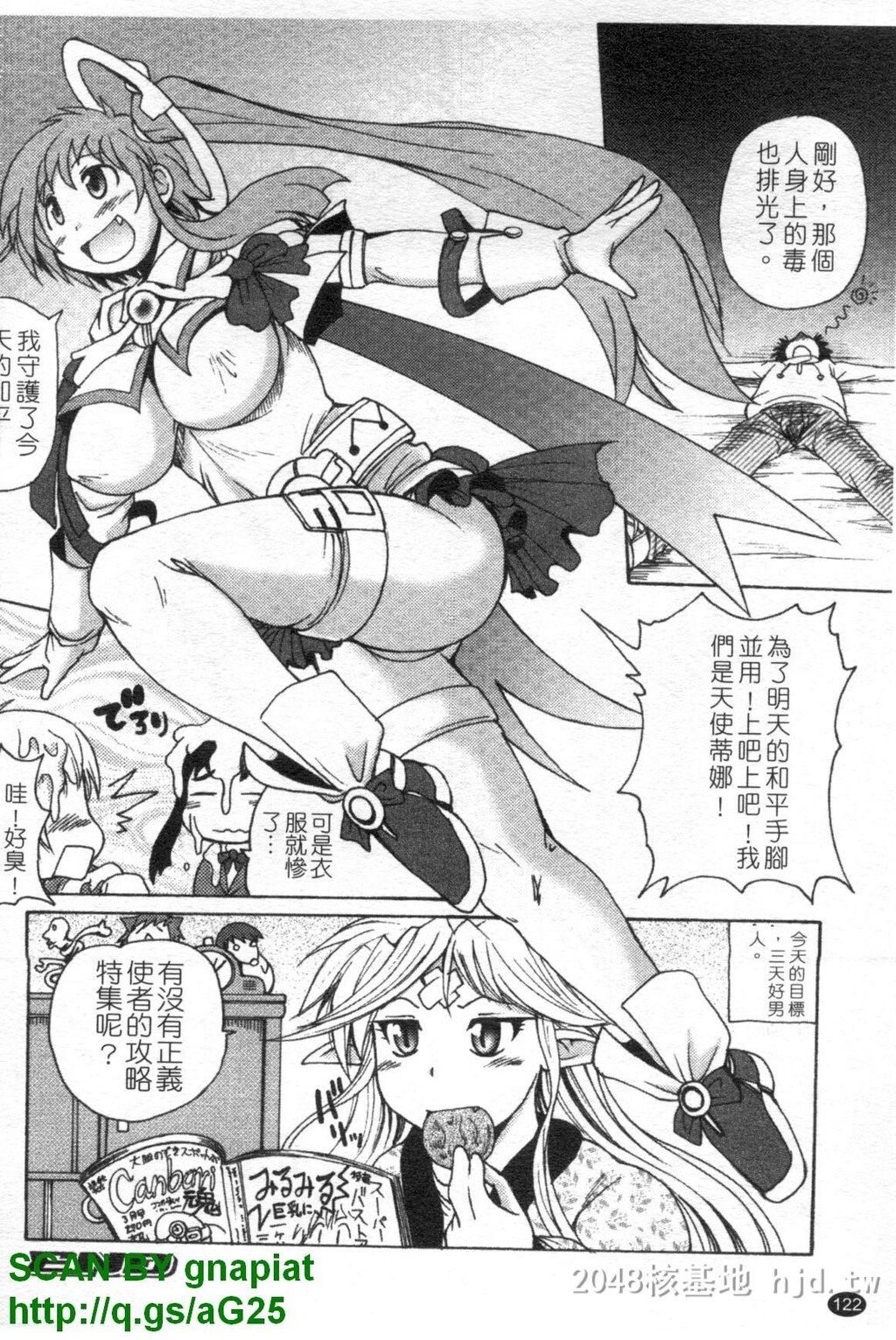 [中文]もののけ町怪奇谭[157P]第1页 作者:Publisher 帖子ID:235003 TAG:动漫图片,卡通漫畫,2048核基地