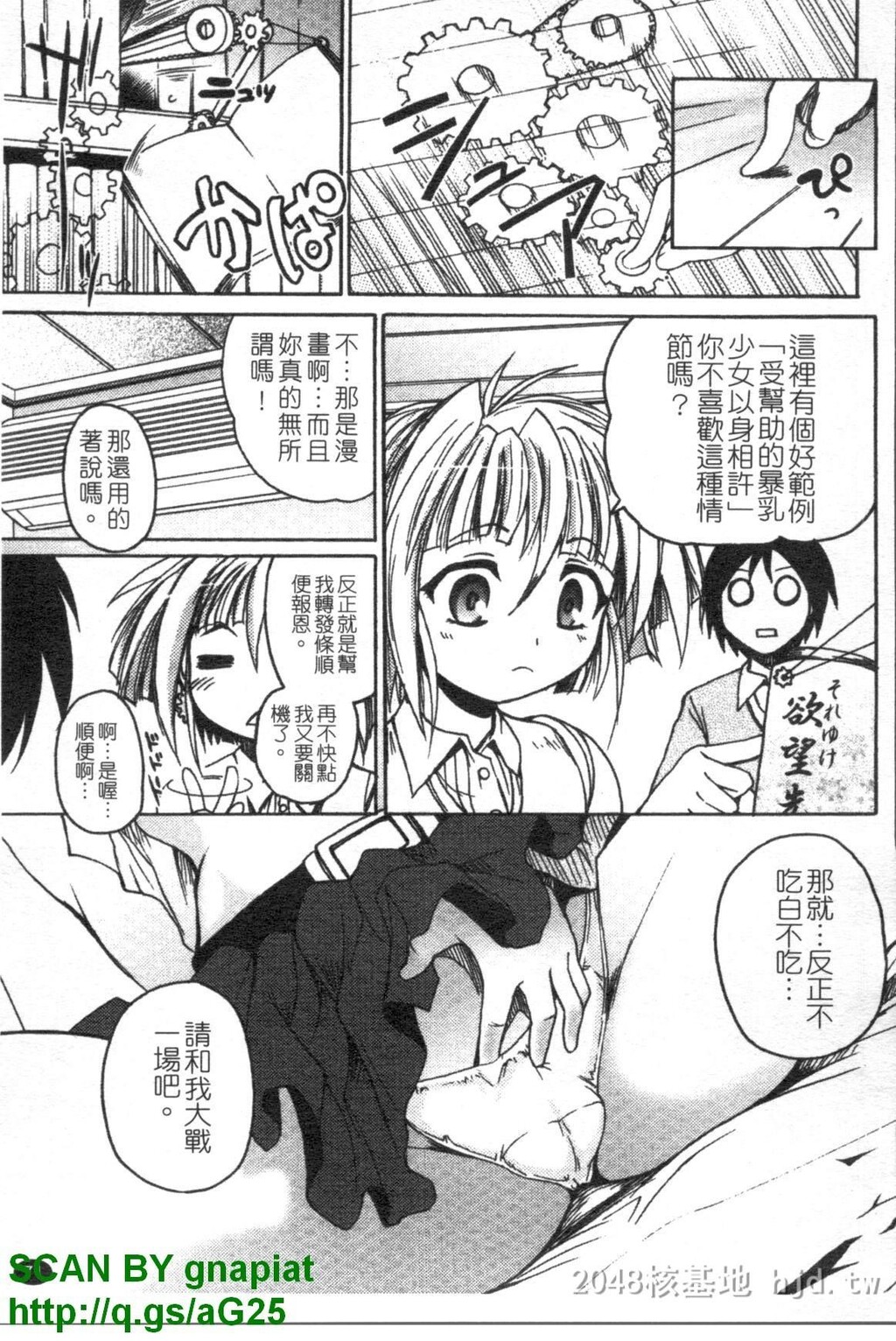 [中文]もののけ町怪奇谭[157P]第1页 作者:Publisher 帖子ID:235003 TAG:动漫图片,卡通漫畫,2048核基地