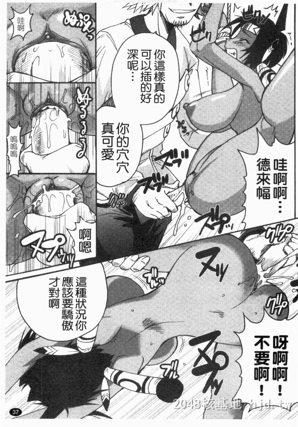 [中文]ガントライブ1第1页 作者:Publisher 帖子ID:235004 TAG:动漫图片,卡通漫畫,2048核基地