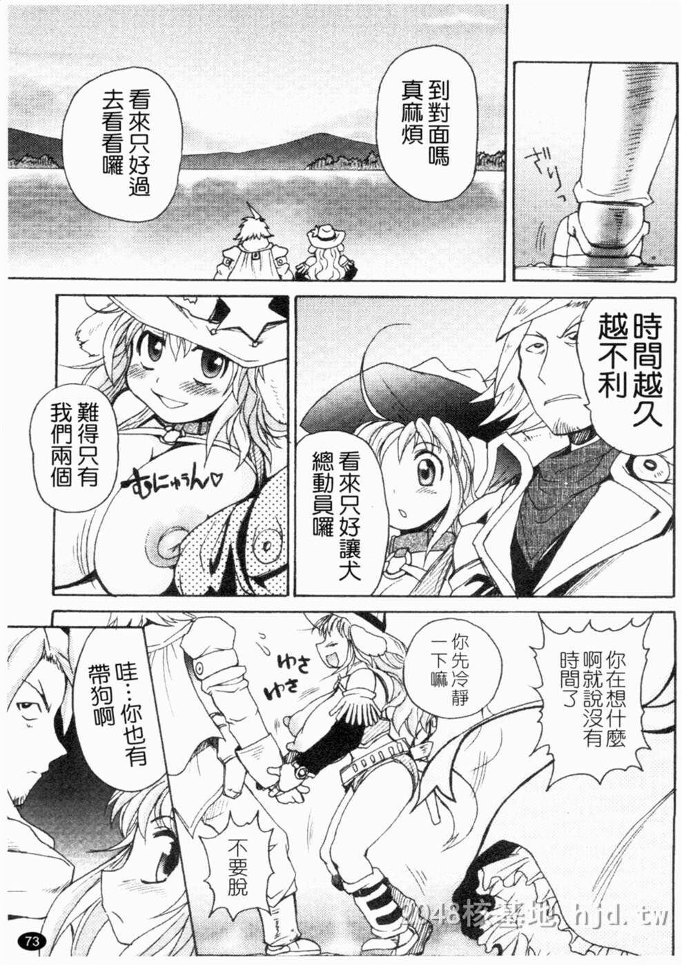 [中文]ガントライブ2第0页 作者:Publisher 帖子ID:235148 TAG:动漫图片,卡通漫畫,2048核基地