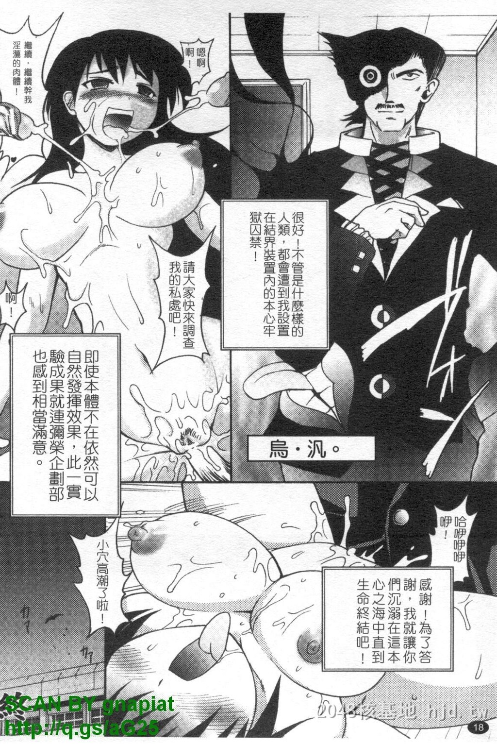 [中文]もののけ町怪奇谭[157P]第1页 作者:Publisher 帖子ID:235003 TAG:动漫图片,卡通漫畫,2048核基地