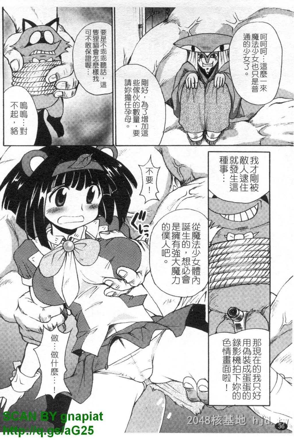 [中文]もののけ町怪奇谭[157P]第1页 作者:Publisher 帖子ID:235003 TAG:动漫图片,卡通漫畫,2048核基地