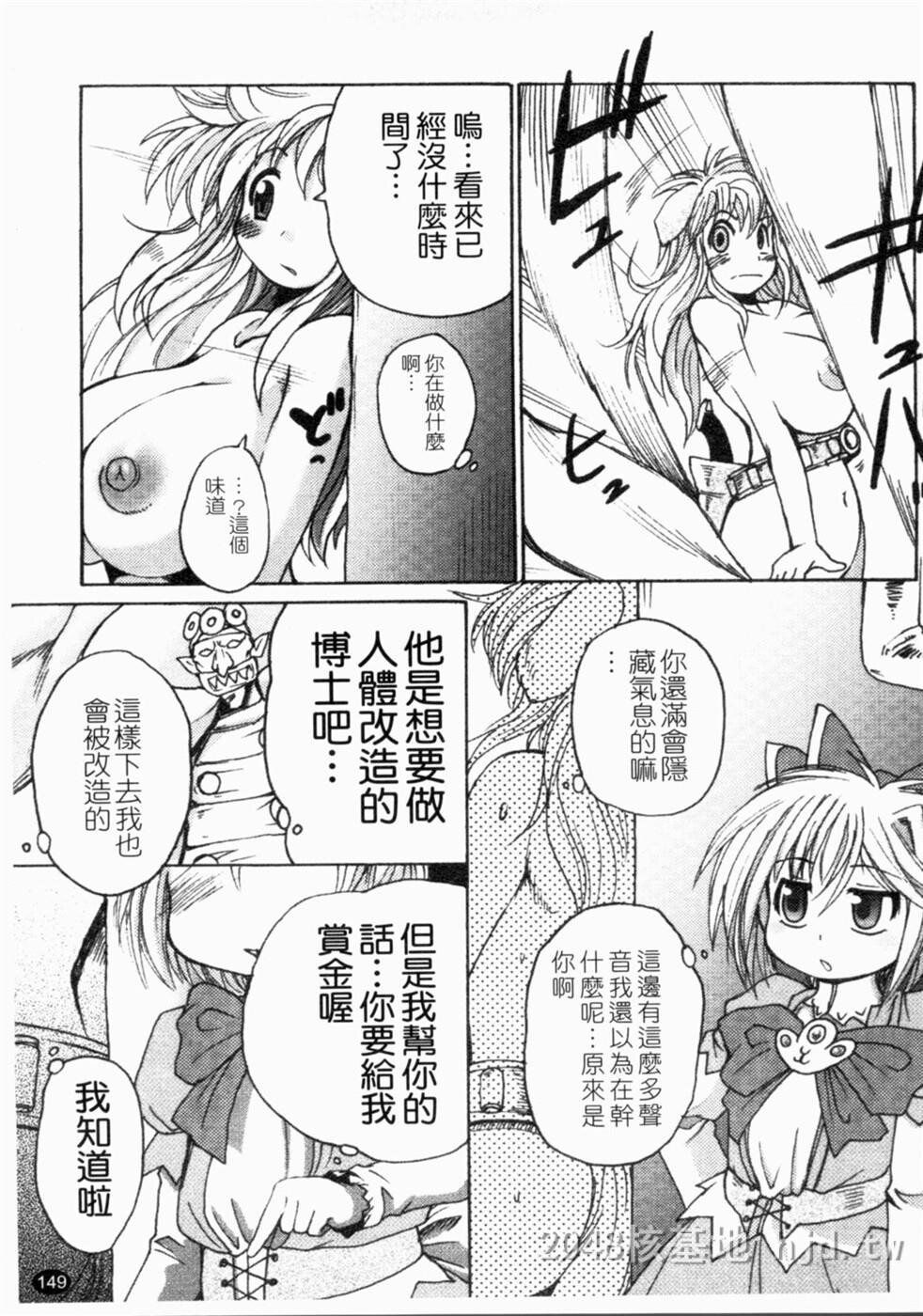 [中文]ガントライブ2第1页 作者:Publisher 帖子ID:235148 TAG:动漫图片,卡通漫畫,2048核基地