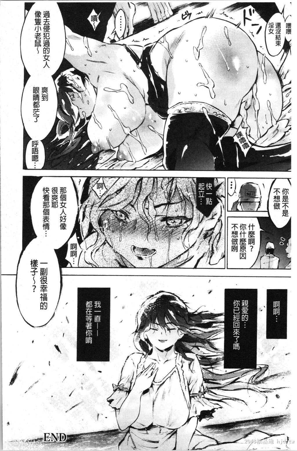 [中文]洗脳マゾ人形[184P]第1页 作者:Publisher 帖子ID:235150 TAG:动漫图片,卡通漫畫,2048核基地