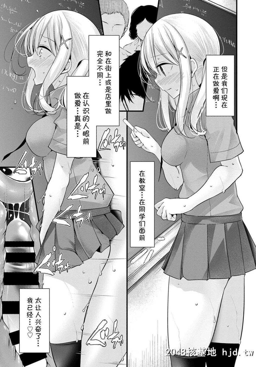 [大嘘]オナホ教室anotherstory第0页 作者:Publisher 帖子ID:234715 TAG:动漫图片,卡通漫畫,2048核基地