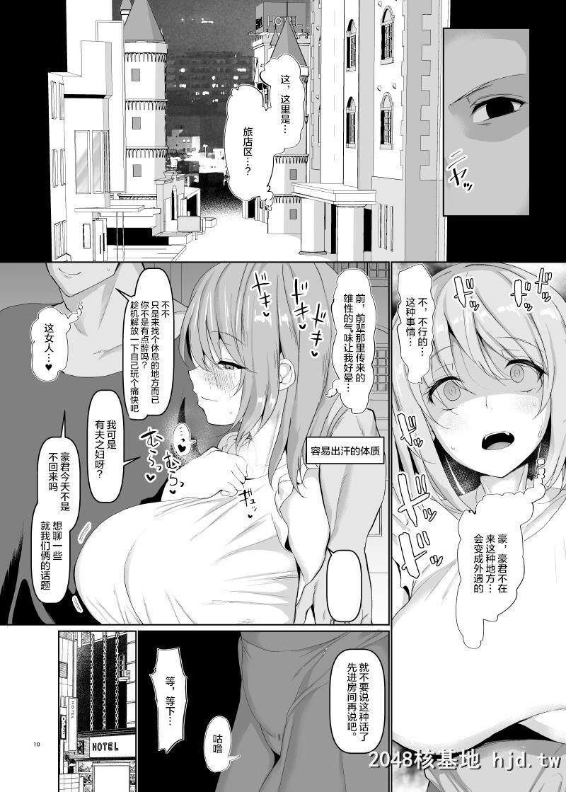 [ちんちん亭[chin]]世界一かわいい俺の嫁第1页 作者:Publisher 帖子ID:234718 TAG:动漫图片,卡通漫畫,2048核基地