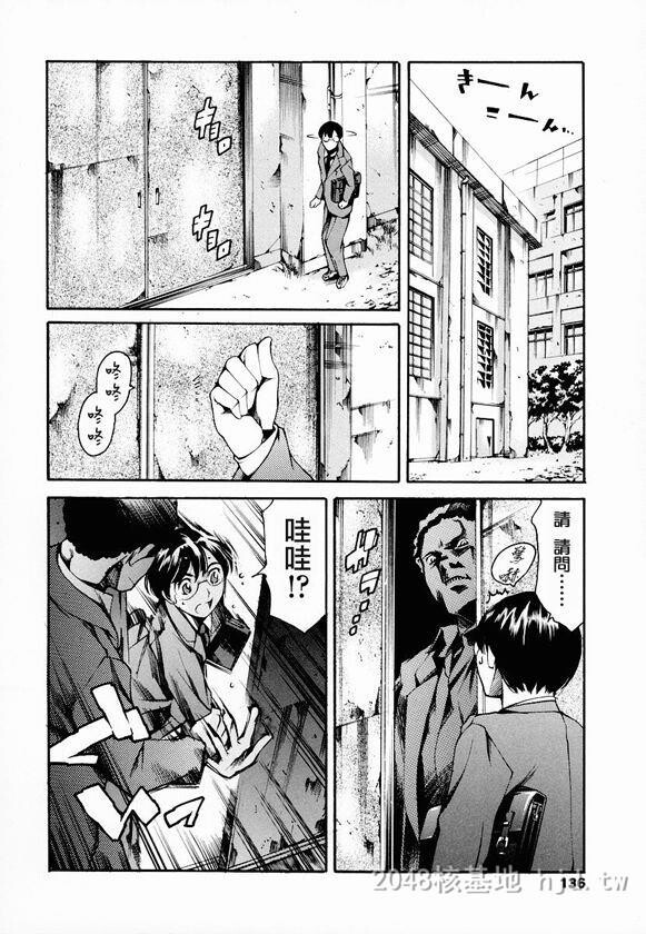 [中文]放课后奴隶俱乐部[178P]第1页 作者:Publisher 帖子ID:236330 TAG:动漫图片,卡通漫畫,2048核基地