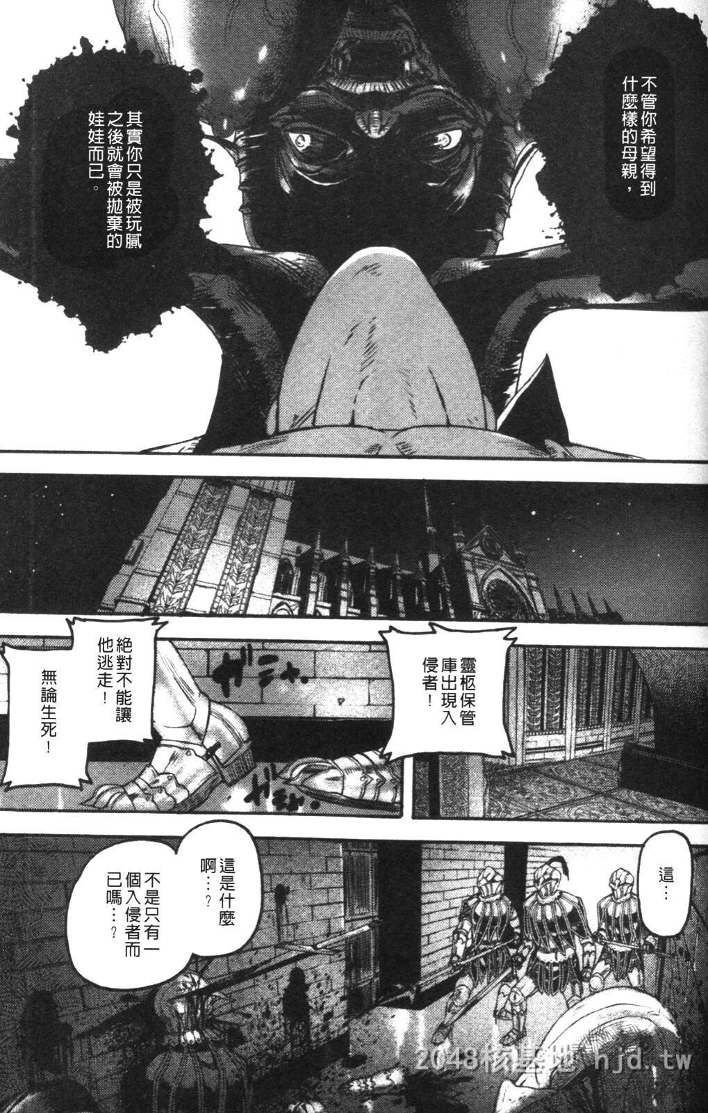 [中文]柩[背德の半女神][142P]第1页 作者:Publisher 帖子ID:236331 TAG:动漫图片,卡通漫畫,2048核基地