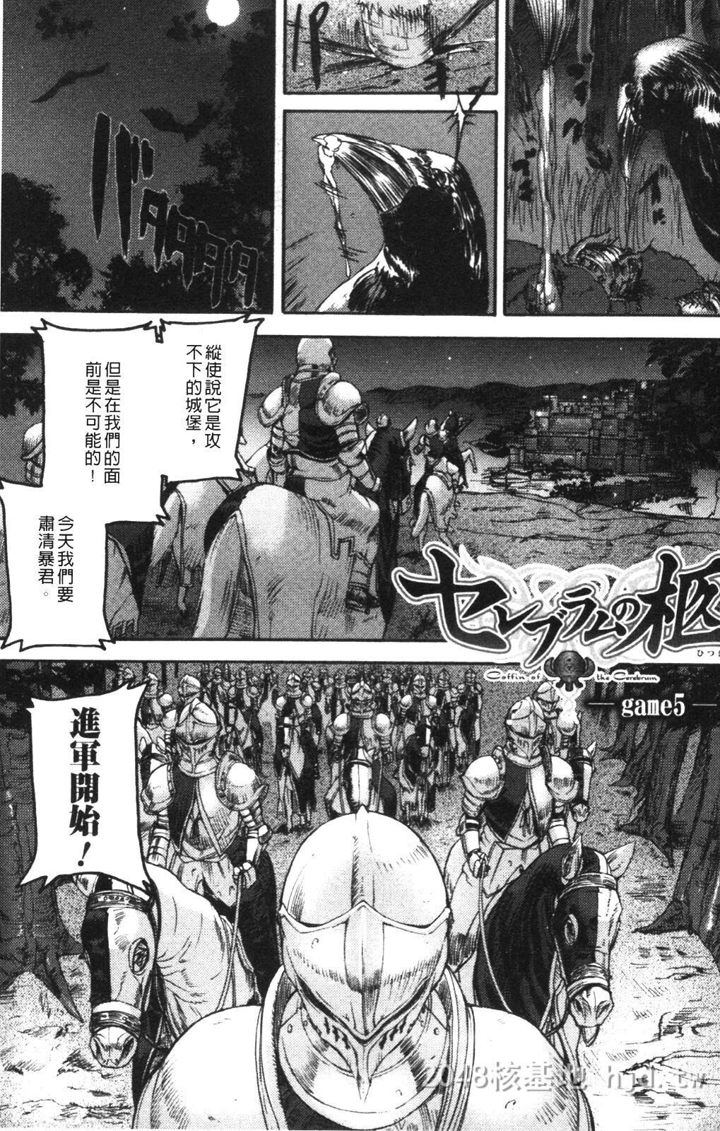 [中文]柩[背德の半女神][142P]第1页 作者:Publisher 帖子ID:236331 TAG:动漫图片,卡通漫畫,2048核基地