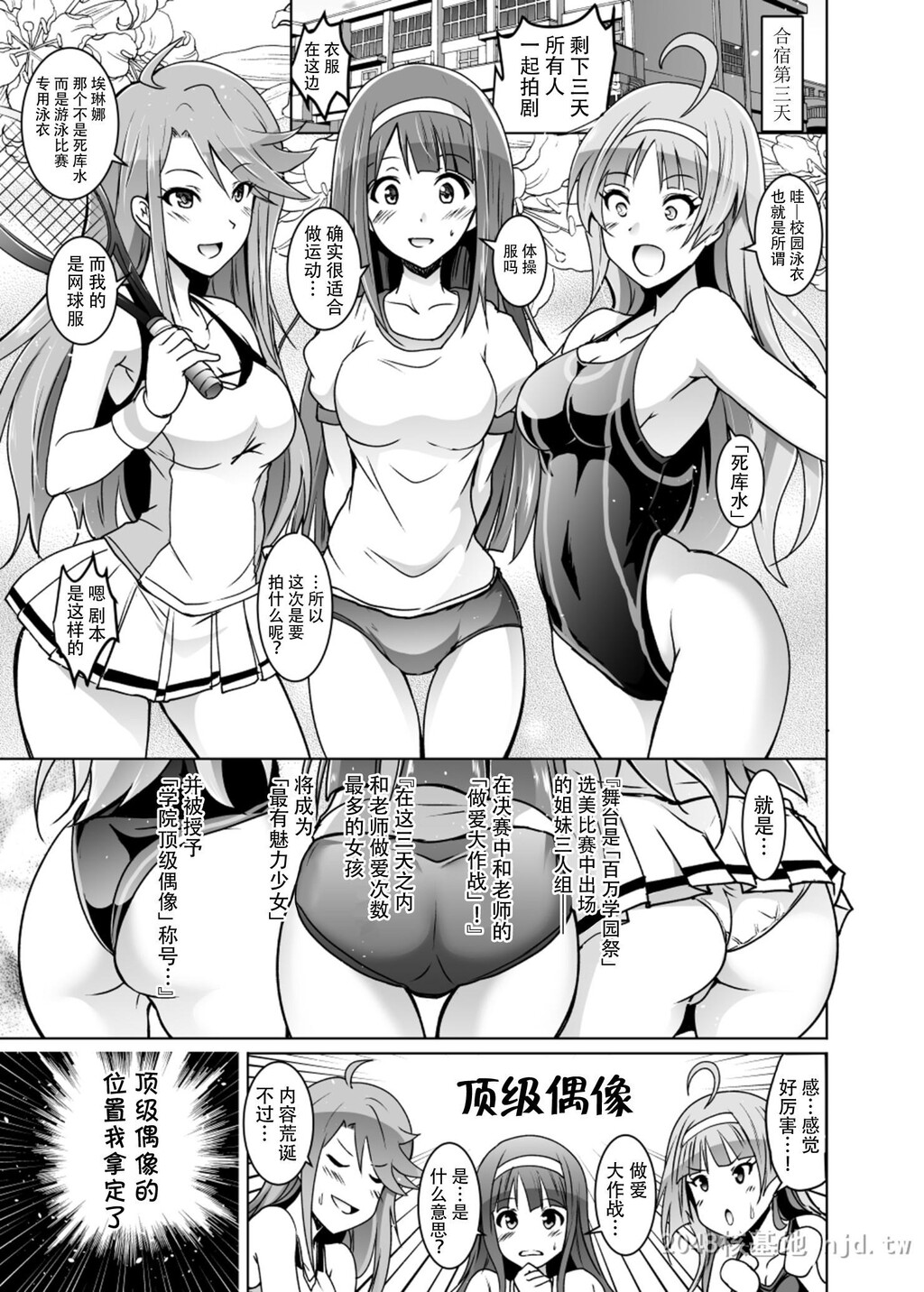 [中文]ことめぐエレナのオトナの[32P]第1页 作者:Publisher 帖子ID:236044 TAG:动漫图片,卡通漫畫,2048核基地