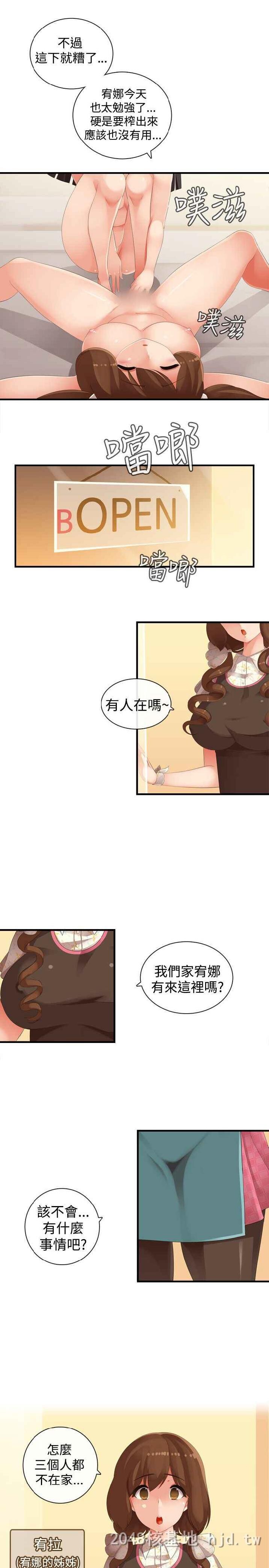 [中文][全彩韩漫]姐妹丼饭19-21[48P]第1页 作者:Publisher 帖子ID:237315 TAG:动漫图片,卡通漫畫,2048核基地