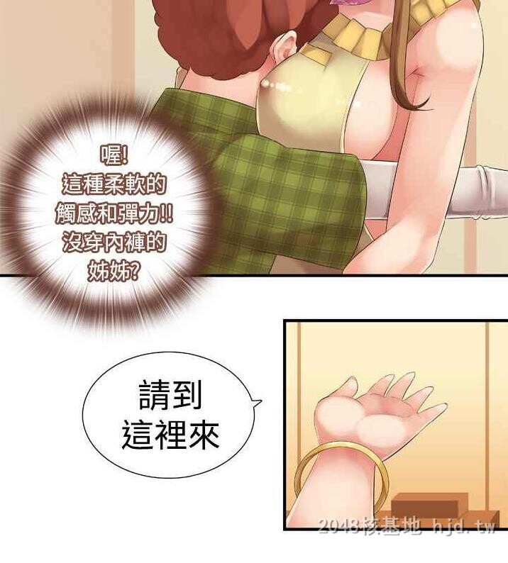 [中文][全彩韩漫]姐妹丼饭16-18[43P]第1页 作者:Publisher 帖子ID:237316 TAG:动漫图片,卡通漫畫,2048核基地