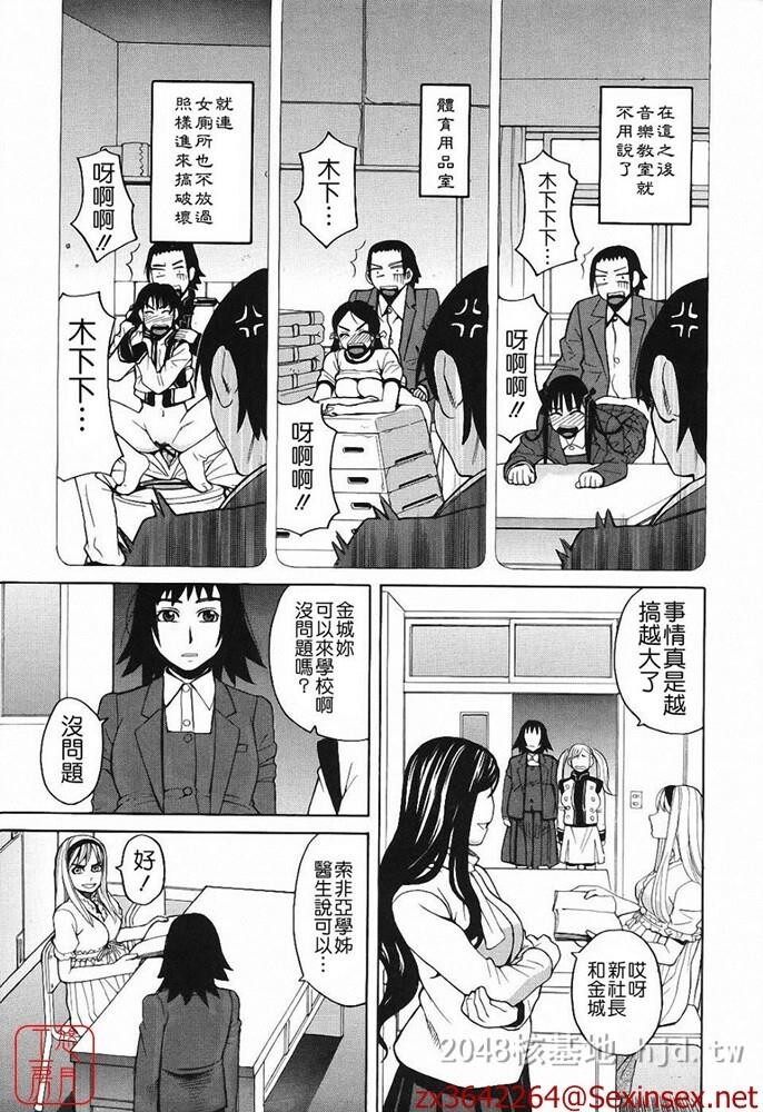 [中文]ZUKI树[121P]第1页 作者:Publisher 帖子ID:236634 TAG:动漫图片,卡通漫畫,2048核基地