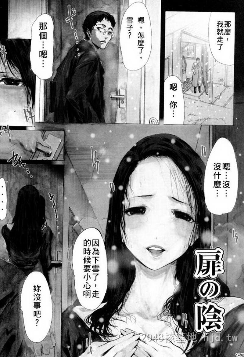 [中文][LINDA]MASOMAMA[199P]第1页 作者:Publisher 帖子ID:236930 TAG:动漫图片,卡通漫畫,2048核基地