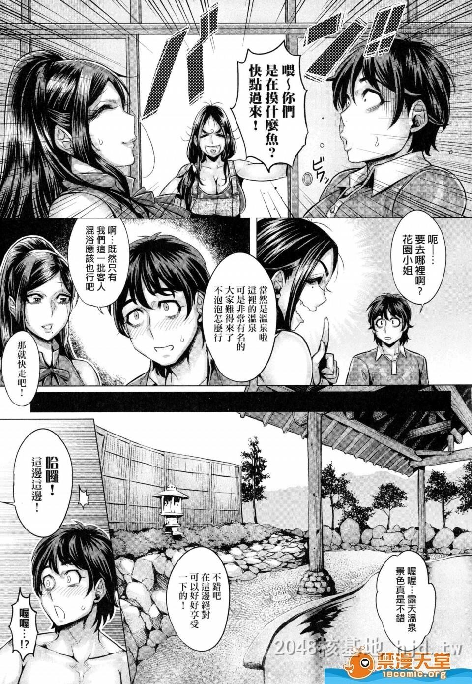 [中文]纯欲解放区[192P]第0页 作者:Publisher 帖子ID:238431 TAG:动漫图片,卡通漫畫,2048核基地