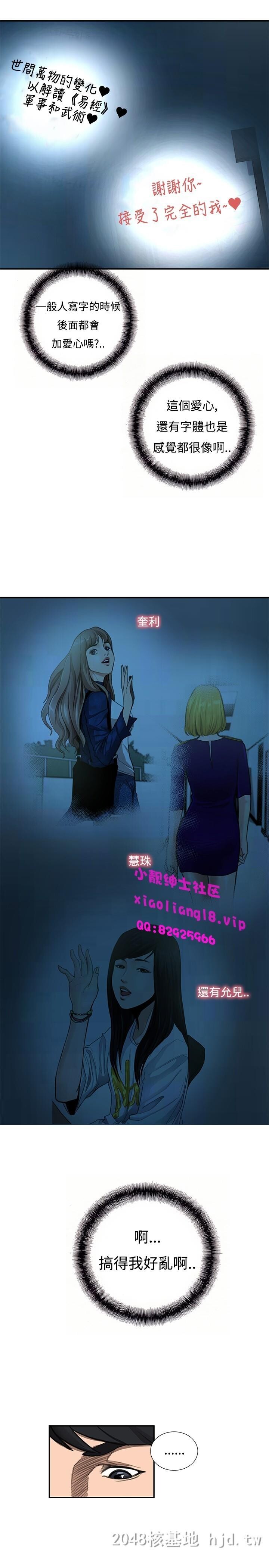 [中文]恋爱大排档11第1页 作者:Publisher 帖子ID:238621 TAG:动漫图片,卡通漫畫,2048核基地