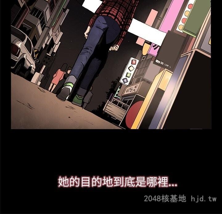 [中文]恋爱大排档02第0页 作者:Publisher 帖子ID:238437 TAG:动漫图片,卡通漫畫,2048核基地