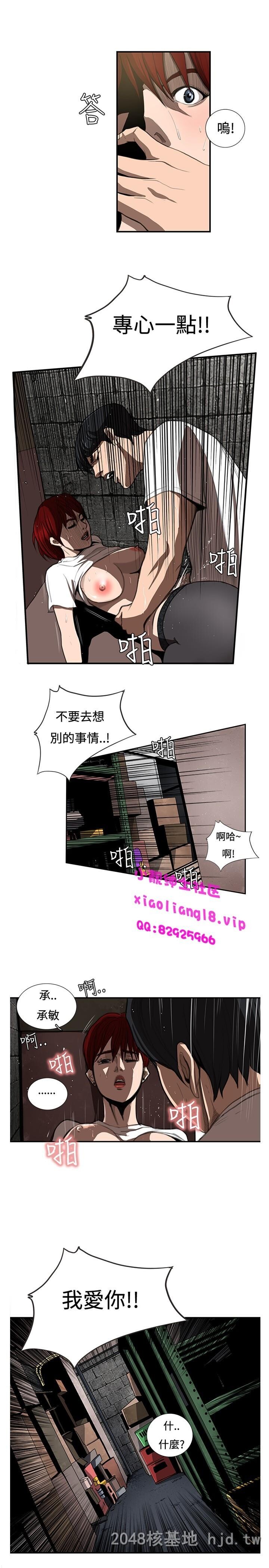 [中文]恋爱大排档07第1页 作者:Publisher 帖子ID:238615 TAG:动漫图片,卡通漫畫,2048核基地