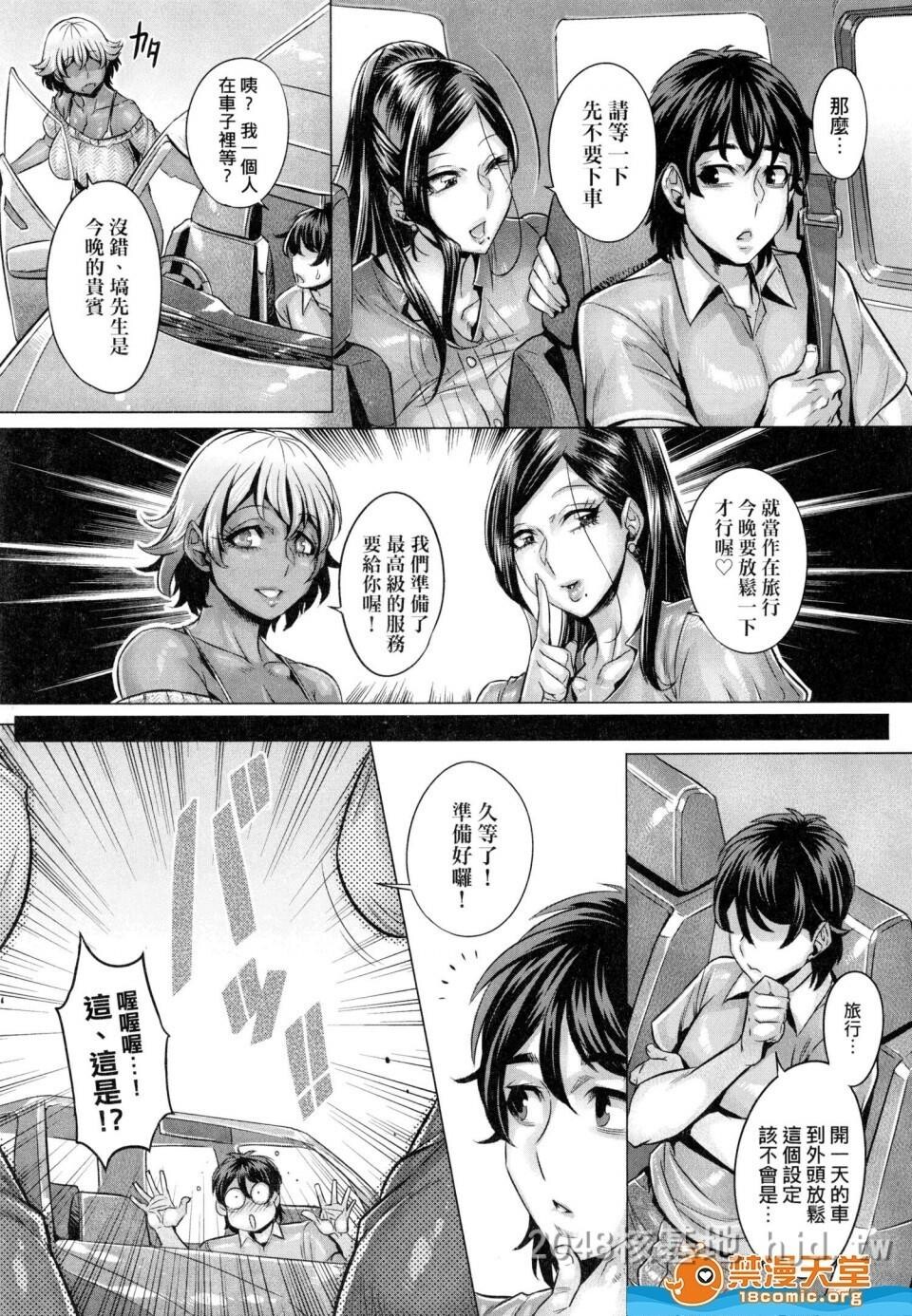 [中文]纯欲解放区[192P]第1页 作者:Publisher 帖子ID:238431 TAG:动漫图片,卡通漫畫,2048核基地