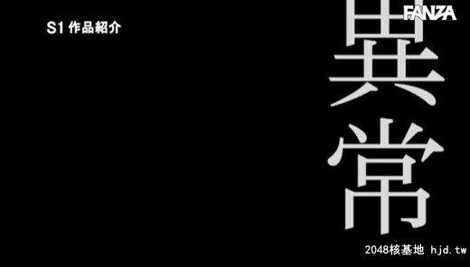 安斋らら：[※异常なる大絶顶]イった直后の痉挛膣中を容赦なく突きまくる怒涛の追...[70P]第1页 作者:Publisher 帖子ID:258868 TAG:日本图片,亞洲激情,2048核基地