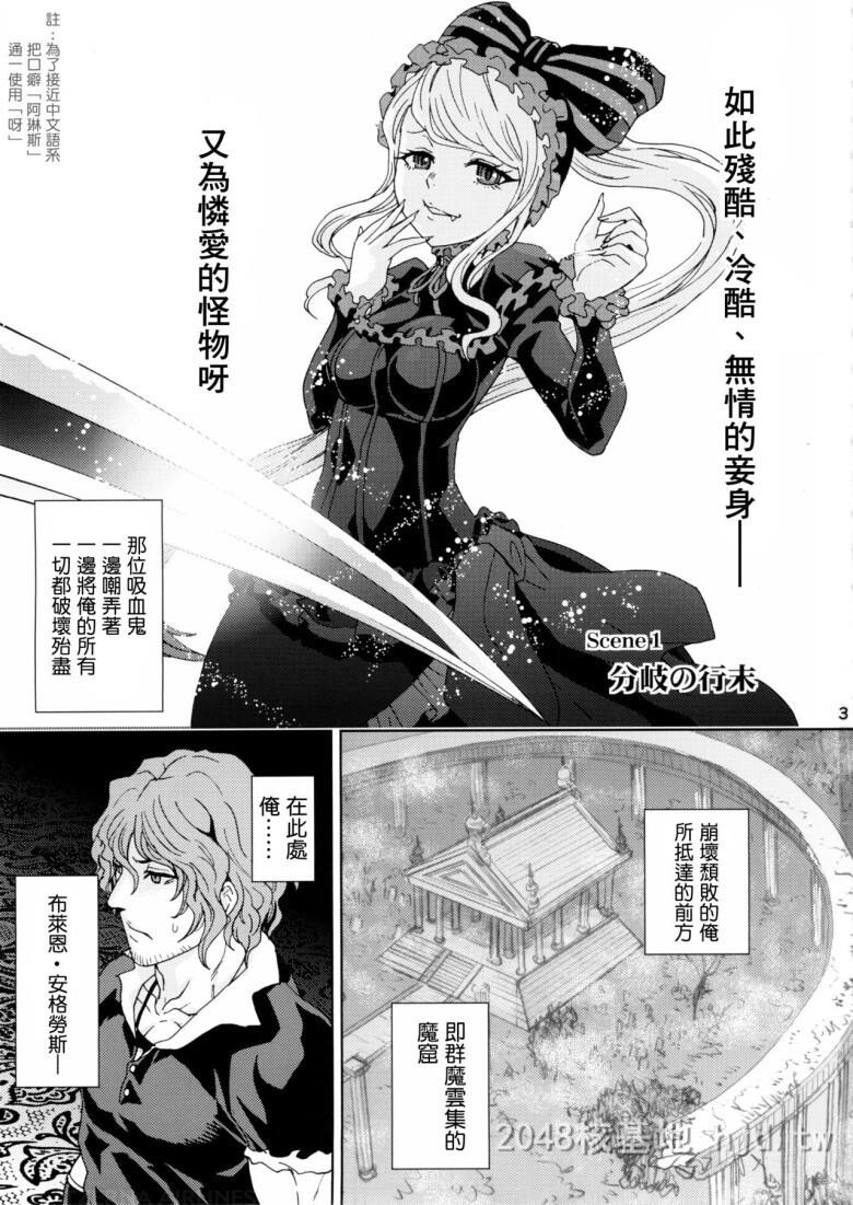 [中文]动漫同人OverloadUndead不死者之王本子[38P]第1页 作者:Publisher 帖子ID:239713 TAG:动漫图片,卡通漫畫,2048核基地