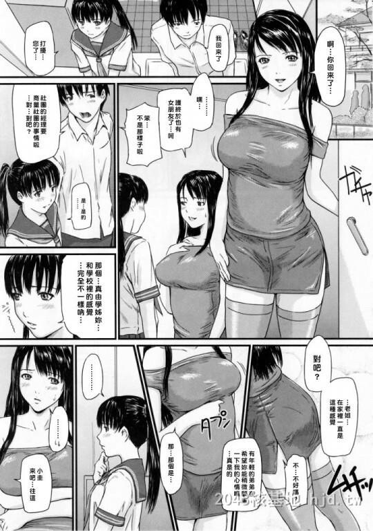 [中文]可爱女学生的诱惑[21P]第0页 作者:Publisher 帖子ID:239528 TAG:动漫图片,卡通漫畫,2048核基地