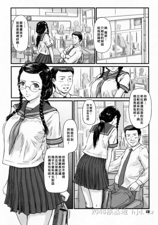 [中文]可爱女学生的诱惑[21P]第1页 作者:Publisher 帖子ID:239528 TAG:动漫图片,卡通漫畫,2048核基地