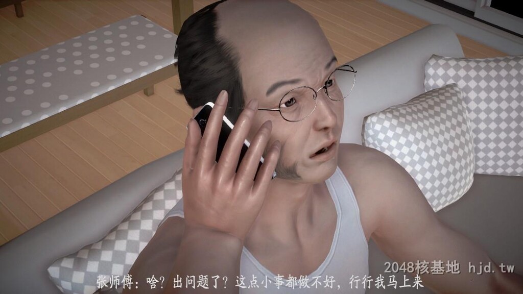 [中文][3D全彩]师傅要我好好照顾师娘中文简体汉化版[97P]第1页 作者:Publisher 帖子ID:242764 TAG:动漫图片,卡通漫畫,2048核基地