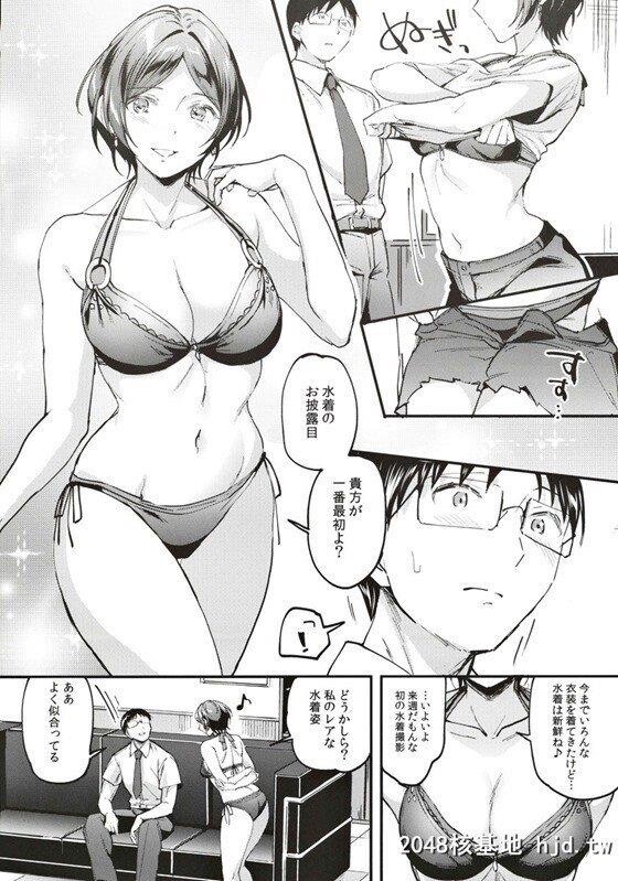 [デレマス]「私の水着姿见ただけでこんなにパンパン…?今ラクにしてあげる」奏に...第1页 作者:Publisher 帖子ID:242086 TAG:动漫图片,卡通漫畫,2048核基地