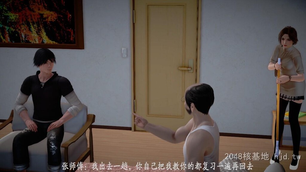 [中文][3D全彩]师傅要我好好照顾师娘中文简体汉化版[97P]第1页 作者:Publisher 帖子ID:242764 TAG:动漫图片,卡通漫畫,2048核基地