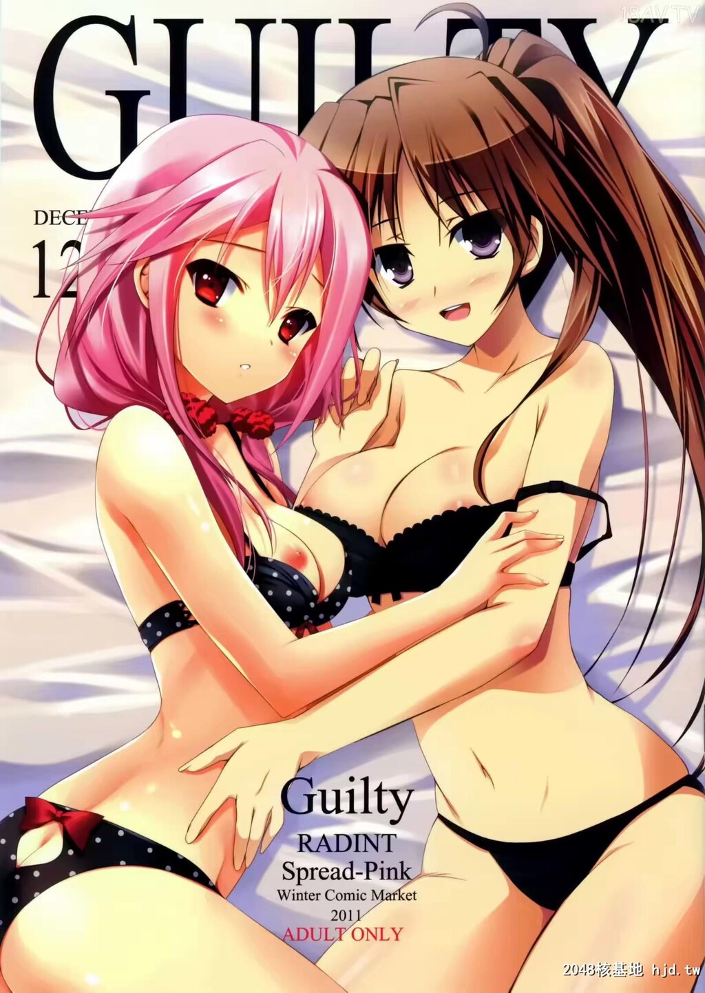 [全彩][C81][同人誌][Radiant、Spread-Pink[悠树真琴、Zinno]]Guilty[ギルティクラウン,すーぱーそに子][空気系★汉化][第1页 作者:Publisher 帖子ID:241922 TAG:动漫图片,卡通漫畫,2048核基地