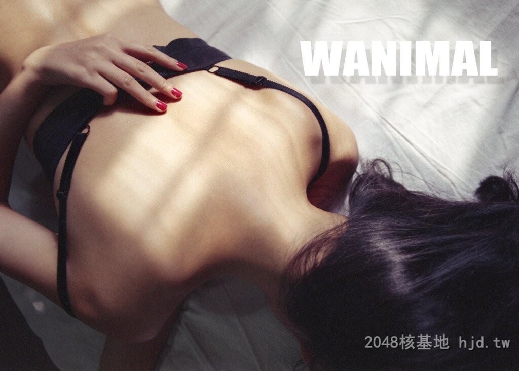 王动WANIMAL作品115[10p]第1页 作者:Publisher 帖子ID:279939 TAG:自拍图片,網友自拍,2048核基地