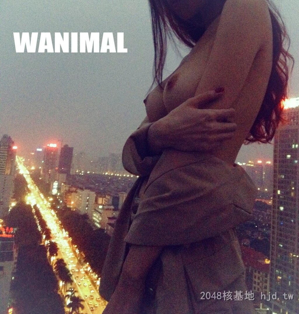 王动WANIMAL作品115[10p]第1页 作者:Publisher 帖子ID:279939 TAG:自拍图片,網友自拍,2048核基地