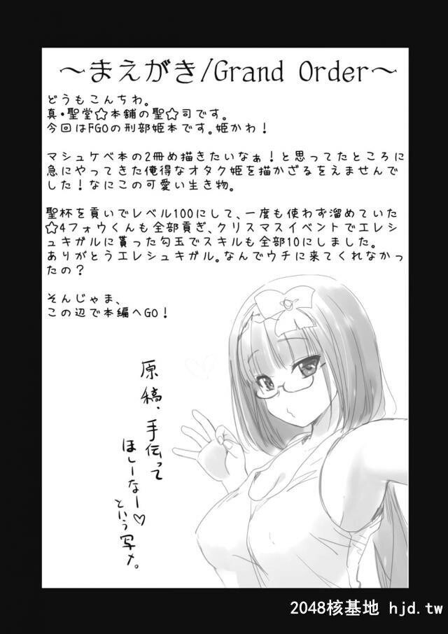 刑部姫がうちに押しかけてきて胜手にすみ始め、毎日のように刑部姫のパイパンまんこ...第1页 作者:Publisher 帖子ID:242925 TAG:动漫图片,卡通漫畫,2048核基地