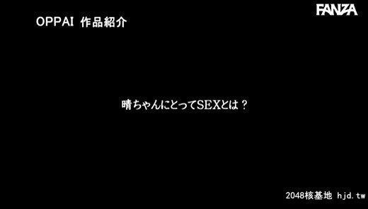 川村晴：モデル事务所に所属后グラビアとAVの両方からオファーがあり「気持ちいい」...[36P]第1页 作者:Publisher 帖子ID:263592 TAG:日本图片,亞洲激情,2048核基地