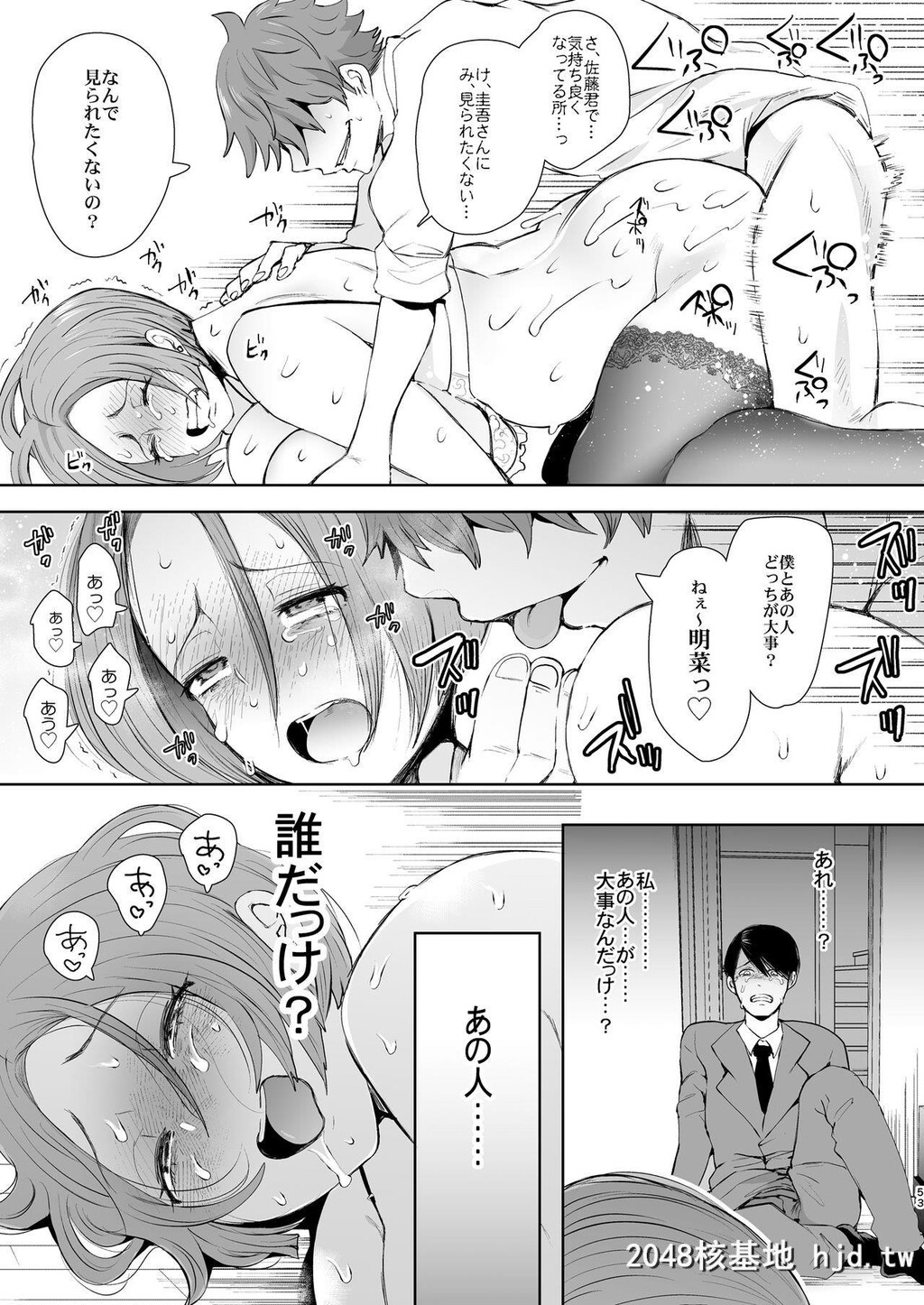 [KNUCKLEHEAD[しょむ]]复讐意识支配暗示で思い通りになる女第1页 作者:Publisher 帖子ID:244120 TAG:动漫图片,卡通漫畫,2048核基地