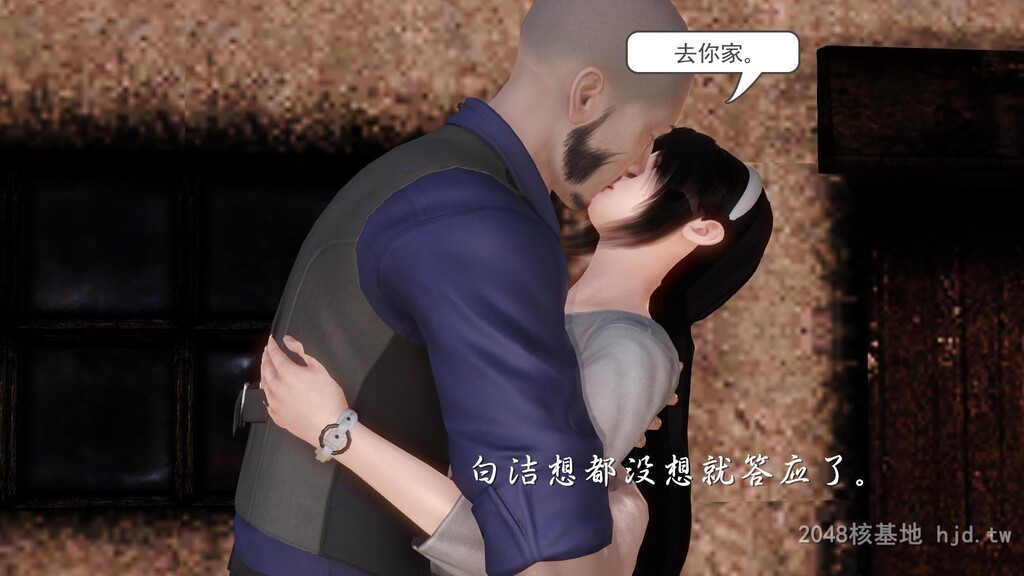 [中文][全彩]少妇白洁3D-第四章-上第0页 作者:Publisher 帖子ID:245279 TAG:动漫图片,卡通漫畫,2048核基地