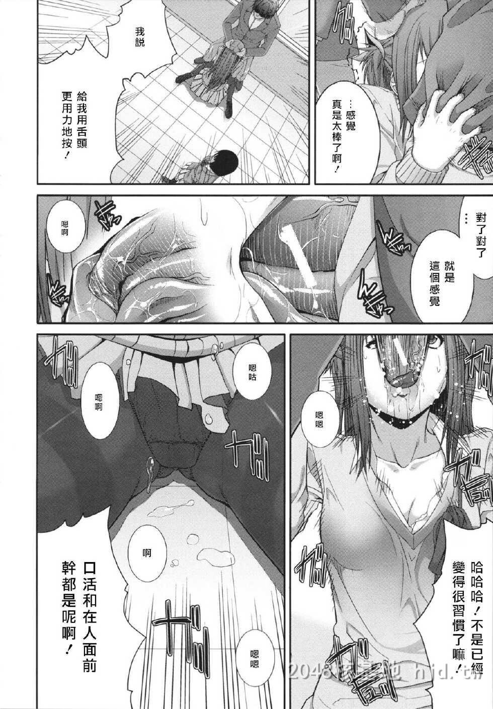 [中文][黑白][Zucchini]超能力强奸[40P]第1页 作者:Publisher 帖子ID:245114 TAG:动漫图片,卡通漫畫,2048核基地