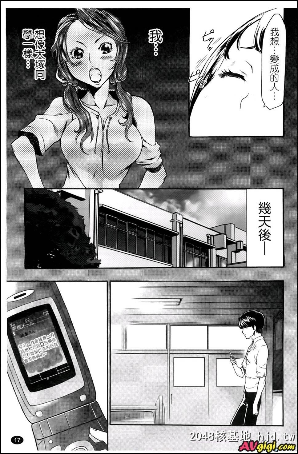 [性奴催眠术][177P]第1页 作者:Publisher 帖子ID:246059 TAG:动漫图片,卡通漫畫,2048核基地