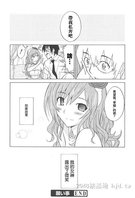 [中文]女子高生の腰つき[第十九弹]第0页 作者:Publisher 帖子ID:251578 TAG:动漫图片,卡通漫畫,2048核基地