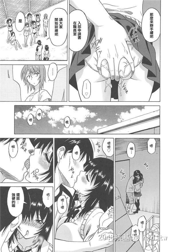 [中文]女子高生の腰つき[第十弹]第1页 作者:Publisher 帖子ID:250916 TAG:动漫图片,卡通漫畫,2048核基地