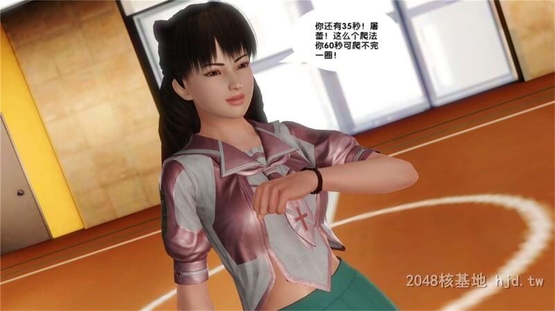 [中文][3D全彩]奴隶契约之女神战士-凌辱13-1第1页 作者:Publisher 帖子ID:251085 TAG:动漫图片,卡通漫畫,2048核基地