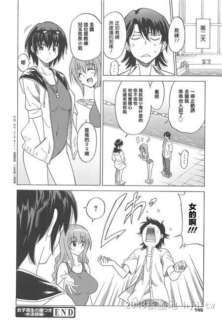 [中文]女子高生の腰つき[第十五弹]第1页 作者:Publisher 帖子ID:251255 TAG:动漫图片,卡通漫畫,2048核基地